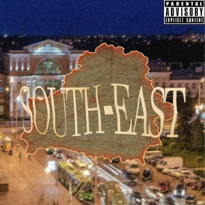 3hirty3hree feat. GSOULL - No Hook