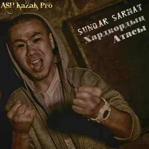 SunQar Sarmat feat. Damon - Қытайлық көбелек