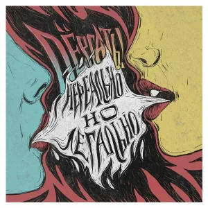 Дёргать! - Прощай