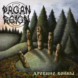 Pagan Reign - Огонь славянских сердец