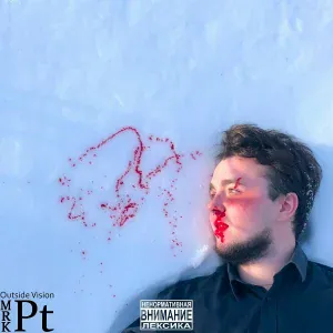 MRKPt - Outside Vision
