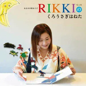 Rikki - Satankabu