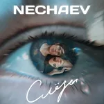 NECHAEV - Слёзы