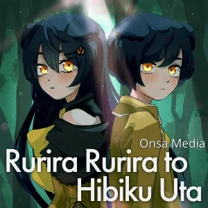 onsa media - Rurira Rurira to Hibiku Uta