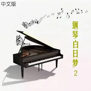 新时代轻音乐团 - 午后的旅行