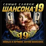 Аслан Кятов - Отличница и хулиган