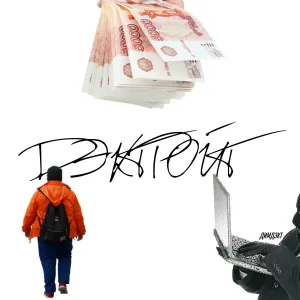 ДИМДЭКТ - Пекарня