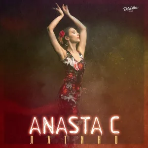 ANASTA C - Латино