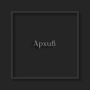 Карачкин - Ты