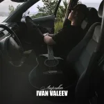 IVAN VALEEV - Вайбовая