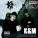 K&M - Intro