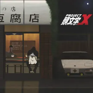 Xavier Wulf - Date Night