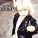 The Pretty Reckless - My Medicine (Single Version) (Single Version)