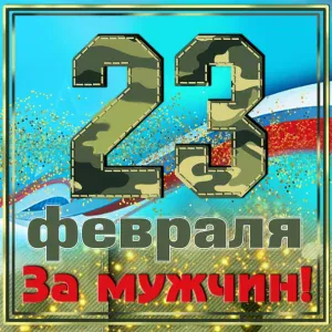 Олег Анофриев - Есть только миг