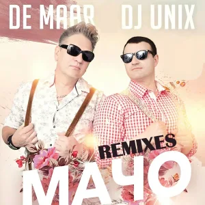 De Maar, DJ Unix - Мачо