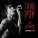 Iggy Pop - Raw Power