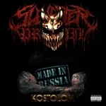 Slaughter To Prevail - Made In Russia