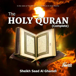 Sheikh Saad Al Ghamdi - Surah Al-Muzzammil