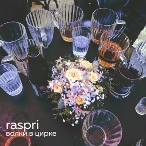 Raspri - Греко-римская