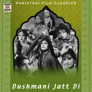 Noor Jehan - Mere Raja Babul