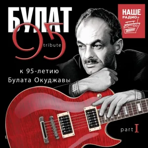 ВИА «Волга-Волга» - Песенка Пьеро