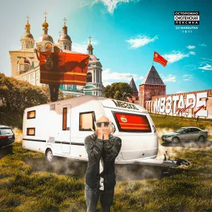 MB3XXL - Культура