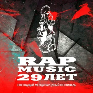 Not_Ban - Холодный Рассвет