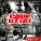 M.A.M, Iron Sy, Doberman - M.A.M Iron Sy Doberman