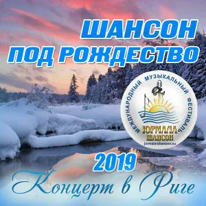 Наталья Райская - Я несла свою беду