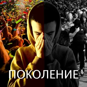 ABENN - Танцуй королева