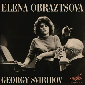 Елена Образцова, Георгий Свиридов - 9 песен на стихи А. Блока: VIII. Невеста