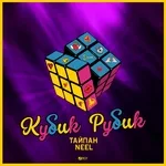 Тайпан, NEEL - Кубик Рубик