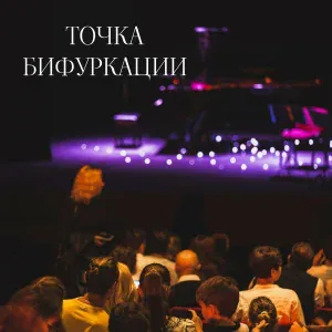 Виталий Марков feat. Оля Жданкина - Не вижу повода