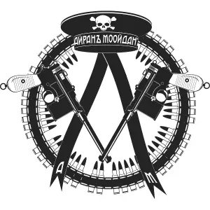 Айранъ Моойданъ - Ишь ты! (Куплеты анархистовъ)
