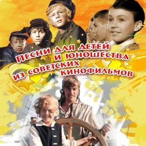 Владимир Трошин - Друг