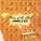 Poets of the Fall - Carnival of Rust