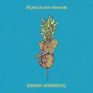 Ernar Amandyq - Жүрегіммен ойнасаң