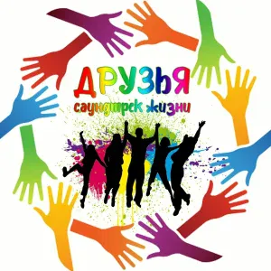 Наталія Валевська - Мой друг