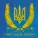 Воплі Відоплясова - Славень України «Квітне рідна Україна…»
