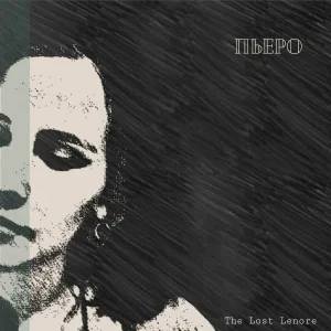 The Lost Lenore - Пьеро