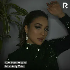 Mushtariy Zafar - Law Bass Fe Eyne (cover)