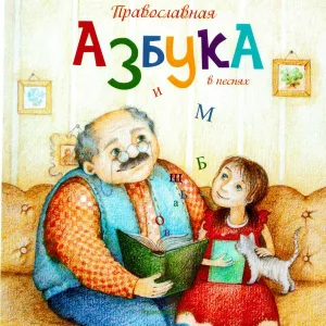 ТИМПАН - Яйцо пасхальное