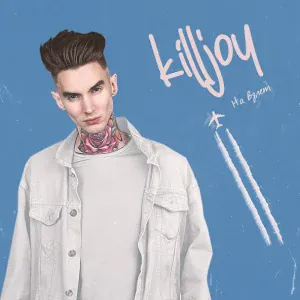 KILLJOY - На взлет