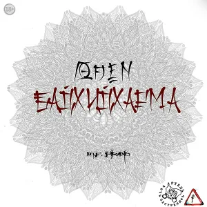 ODEN - Моноблок