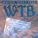 Walter Trout - Say Goodbye to the Blues