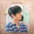 Seungmin - All I Want Is You (Would You Marry Me? : Original Television Soundtrack)