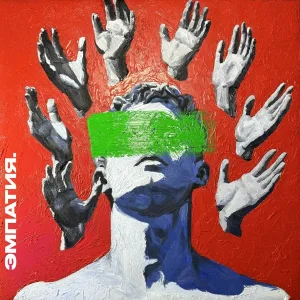Петров и Октябрь - Крысы