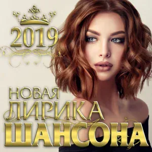 Мурат Тхагалегов - Мона-Лиза