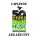 Capleton - Jah Jah City