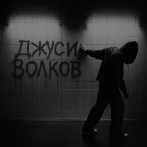 juicykai22 - Я в кругу друзей